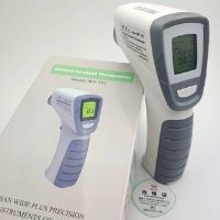 INFRARED THERMOMETER WP-T01